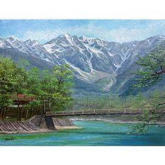上高地」1977 S52 F8 油絵 油彩画 絵画 アート 風景画 穂高 - メルカリ