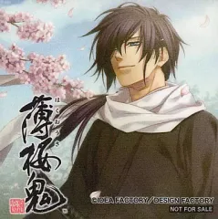 2025年最新】薄桜鬼 ハンドタオルの人気アイテム - メルカリ