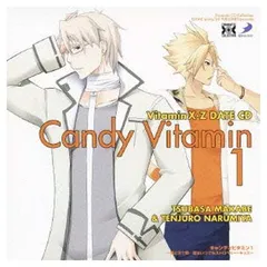 2025年最新】特典 cd vitaminxの人気アイテム - メルカリ