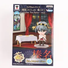 榛名&机&ステージ(はるな) ちびきゅんキャラ 艦隊これくしょん〜艦これ〜 -Ceylon Tea Party- vol.2 フィギュア プライズ(49859) バンプレスト