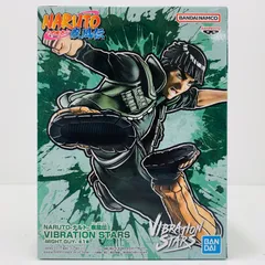 NARUTO マイト・ガイ VIBRATION STARS 22体セット NARUTO マイト・ガイ フィギュア - メルカリ