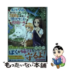 2024年最新】双葉アリスの人気アイテム - メルカリ