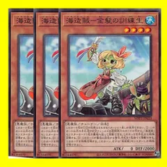 2024年最新】遊戯王プランドロールの人気アイテム - メルカリ