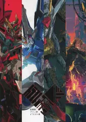 2026年最新】高機動プリン体の人気アイテム - メルカリ
