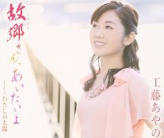 フライデー FRIDAY 2014年4月11日号 ひし美ゆり子別冊 - メルカリ