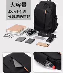 リュックサック ビジネスリュック メンズ 防水 大容量  PCバッグ おしゃれ リュック ビジネス バックパック軽量 多機能 A4 ノートPC 収納 通勤 通学 出張 旅行pxuan03