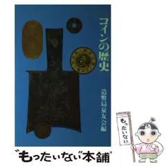 【純金】二十壱世紀 開運小判 造幣泉友会刻印入 20g 純金】二十壱世紀 開運小判 造幣泉友会刻印入 20g 純金】二