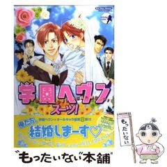 【中古】 走れ！まるる ステキな石川見ぃ～つけた/時鐘舎/エフエム石川 中古】 走れ!まるる ステキな石川見ぃ～つけた / エフエム石川
