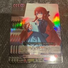 ヴァンガード ミーティングは念入りに　フェリーナ　RR 4枚