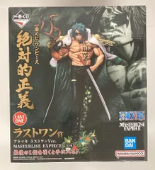 BANDAI SPIRITS 一番くじ ワンピース 絶対的正義 ラストワン賞 アラマキ ラストワンVer. MASTERLISE EXPIECE