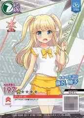 オンゲキ　藤沢柚子　スリーブ 藤沢 柚子[Transcend Lights] オンゲキ - メルカリ