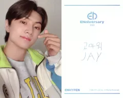 【中古】コレクションカード(男性) ENHYPEN/ジェイ(JAY)/裏面印刷サイン・メッセージ入り/「ENHYPEN 2022 ENniversary」フォトフレーム付属フォトカード
