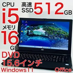 ☆超メルカリ市☆開催期間限定価格【NEC】VersaPro　ノートパソコン VersaPro 8世代 Core i5! NEC 高性能 i5 メモリ 16GB 爆速 SSD