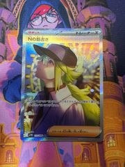 エンペルト LV.X 　プロモ　078/DP-P エンペルトLv.X 078/DP-P 買取 | ポケモンカード買取ならもえたく！