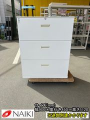 【中古】【一部地域送料無料】ナイキ　ラテラル書庫３段　鍵付き　ホワイト　スチール　F-HC-137-0401A