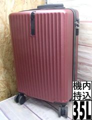 中古【BARGOCH】超軽量 スーツケース ボルドー 35L 240227W005