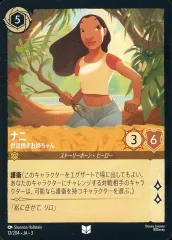 2025年最新】LORCANA モアナの人気アイテム - メルカリ