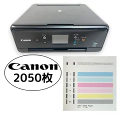 2025年最新】プリンター キャノンts6030の人気アイテム - メルカリ