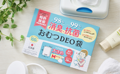 おむつ用ゴミ袋 2セット (100枚×2箱) 消臭袋 ベビー用品 おむつ袋