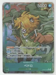 BANDAI 二つの伝説 OP08-030 ペドロ パラレルRのサムネイル