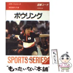 【期間限定出品・値引不可】未使用品　故　須田開代子プロサイン入りアクリル製ボール 2025年最新】須田開代子の人気アイテム - メルカリ