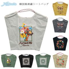 韓国風 刺繍 トートバッグ 花柄 Apple&Pie エコバッグ かわいい 3way 大容量 軽量 撥水加工 POTT12A