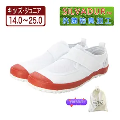 ★新品★【23999B_RED】上履き 上靴 キャンバス製 体育館シューズ 通園・通学用 ベルクロタイプ メッシュ使用 カップインソール 通気性＆抗菌防臭 袋をプレゼント中 男女兼用 サイズ：14.0～25.0cm ７色展開