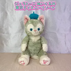 ジェラトーニ ぬいぐるみ 直径40cm 東京ディズニーリゾート