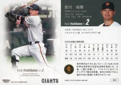 2025年最新】巨人吉川の人気アイテム - メルカリ