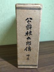 七訂新装版 大字典 講談社 - メルカリ