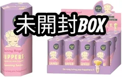 Sonny Angel ソニーエンジェル ヒッパーズ ドリーミング 1箱　未開封