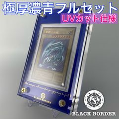ブラックボーダー　UVカットスリーブ100枚入 ブラックボーダー UVカットスリーブLサイズ100枚入｜Yahoo