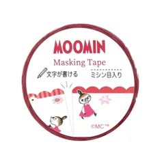 2023年最新】ムーミン マスキングテープの人気アイテム - メルカリ