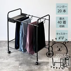 2025年最新】ハンガーラック シンプル アイアンの人気アイテム - メルカリ