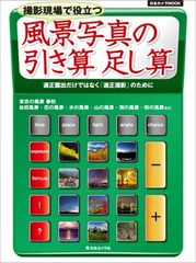 Item thumbnail for item dff399af-f5aa-4a2b-a605-a6547d416c24