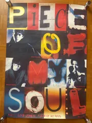 2025年最新】PIECE OF MY SOULの人気アイテム - メルカリ