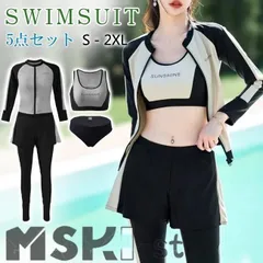 水着セット フィットネス水着 体型カバー レディース 長袖ラッシュガード 5点セット タンキニ ショートパンツ レギンス