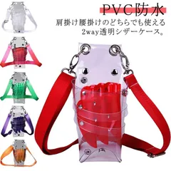 2025年最新】シザー ケース 用の人気アイテム - メルカリ