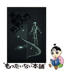 2024年最新】大橋正雄の人気アイテム - メルカリ