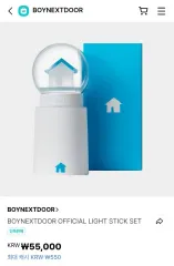 2025年最新】Boynextdoor ペンライトの人気アイテム - メルカリ