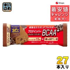 ブルボン プロテインバー BCAA+ チョコレートクッキー 27本 (9本入×3 まとめ買い) 栄養調整食品