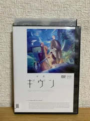 【新品ケース】 DVD 「ギヴン」 全5巻 劇場版付!! キヅナツキ Amazon.co.jp: 【外付け特典あり】 映画 ギヴン 海へ(完全生産