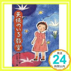 Item thumbnail for item 4d12da00-5156-4601-b163-e8171513faa2