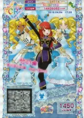 【中古】プリパラ CC-19[CR]：サイリウムチャームアイスミントドレス