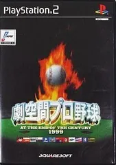 2024年最新】PS2 劇空間プロ野球 1999の人気アイテム - メルカリ