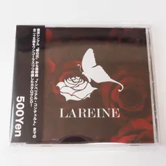 【新品未開封】限定生産盤　LAREINE / Imperial Concerto10雪恋詩