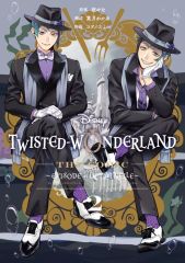 [중고] B6 코믹 Disney Twisted-Wonderland The Comic Episode of Octavinelle(2) / 코오노스미레