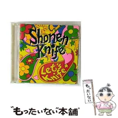 2025年最新】少年ナイフCDの人気アイテム - メルカリ
