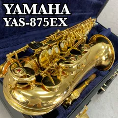2025年最新】yamaha yas-875exの人気アイテム - メルカリ