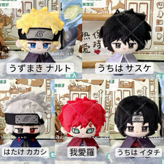 NARUTO　ぬいぐるみ（お座り）うずまき ナルト　うちは サスケ　はたけ カカシ　我愛羅　うちは イタチ